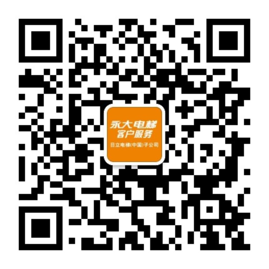 客戶(hù)服務(wù)號(hào)