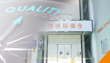 產(chǎn)品問題，一碼直達(dá)！永大電梯產(chǎn)品問題實(shí)時反饋系統(tǒng)全新上線