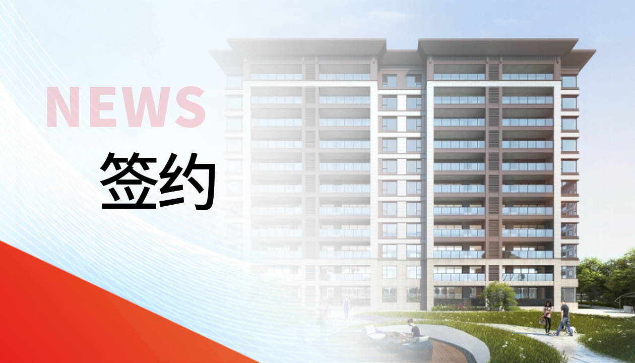 89臺！永大電梯，于貴州文脈圣地匠筑傳世雅居