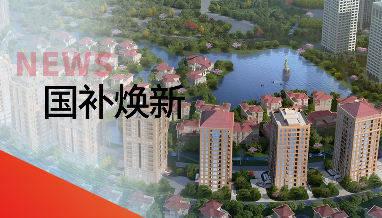 150＋臺聯(lián)動煥新梯！永大電梯更新改造，助力建設宜居臺州